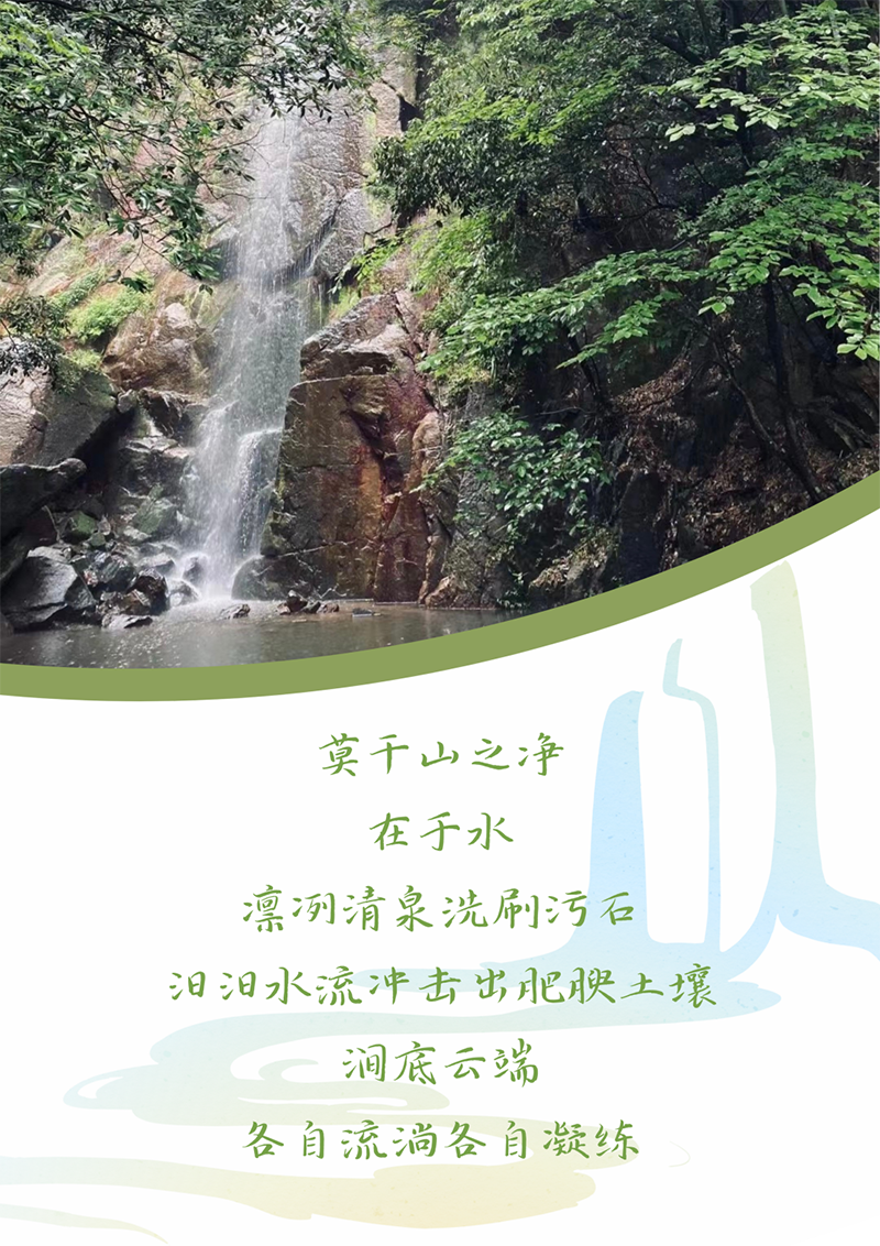 心心念廿 相伴AG8亚游 | 与德清相约 贺廿载诞辰