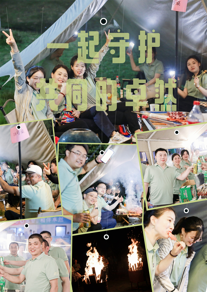 心心念廿 相伴AG8亚游 | 与德清相约 贺廿载诞辰