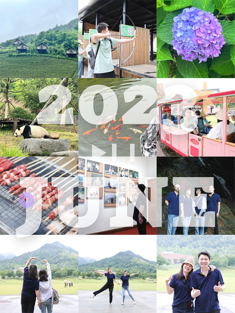 心心念廿 相伴AG8亚游 | 与德清相约 贺廿载诞辰