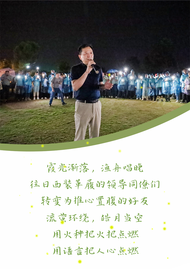 心心念廿 相伴AG8亚游 | 与德清相约 贺廿载诞辰