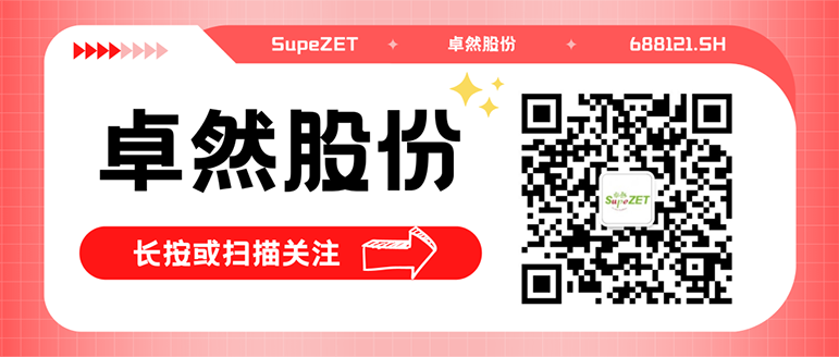 同频共振 合作共赢 | AG8亚游股份与白云电气签订战略合作框架协议