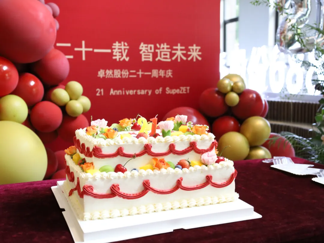 倍道兼程 精益求精 | AG8亚游股份2024年第二季度动态速览