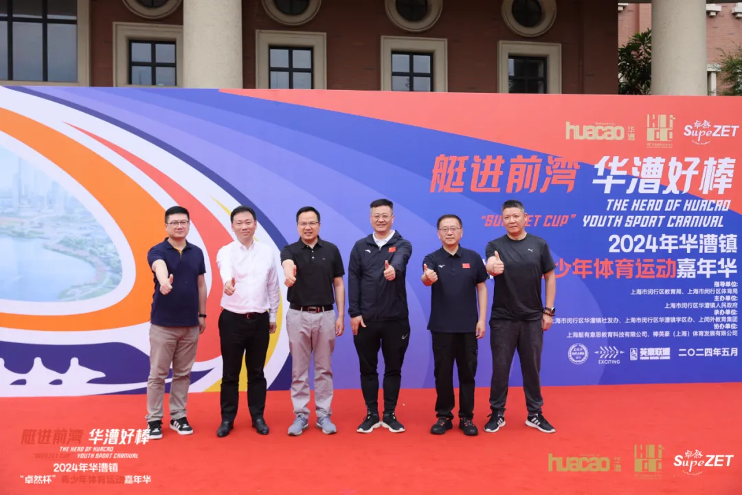 倍道兼程 精益求精 | AG8亚游股份2024年第二季度动态速览