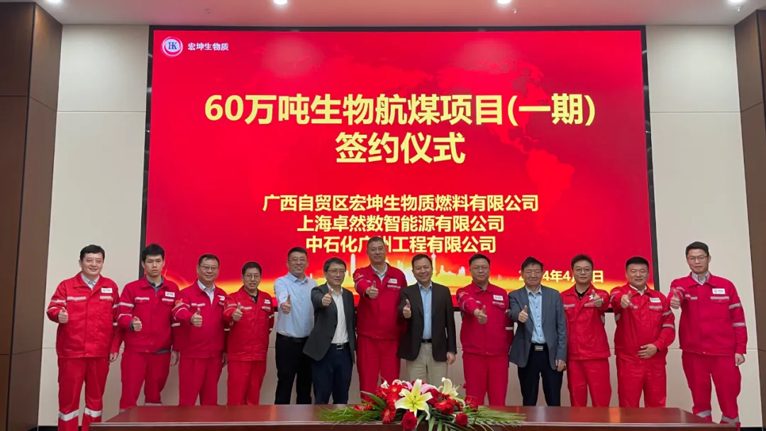 倍道兼程 精益求精 | AG8亚游股份2024年第二季度动态速览