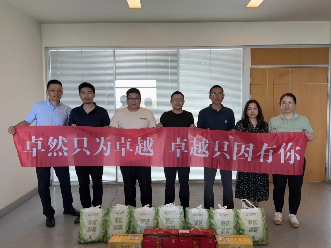 关怀一线 致敬匠心 | AG8亚游股份开展项目现场夏日“送清凉”慰问活动