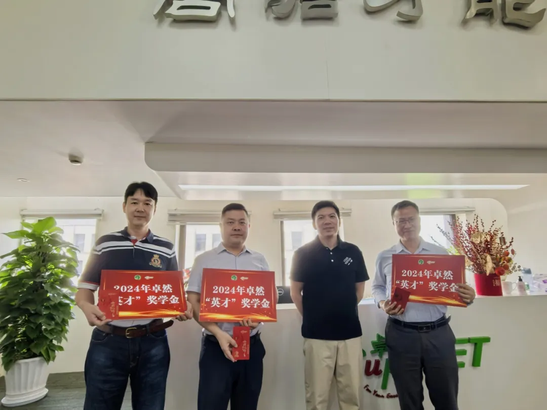 同心同向 造炬成阳 | AG8亚游股份2024年第三季度动态速览