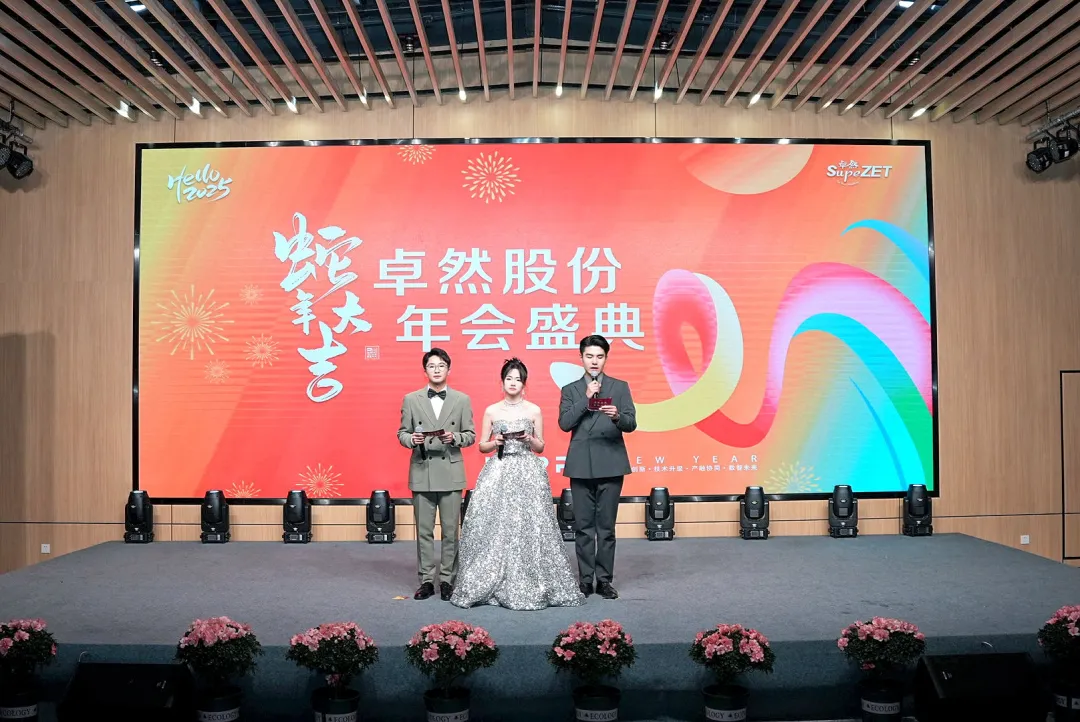 奋楫逐浪 力学笃行 | AG8亚游股份2025年第一季度动态速览
